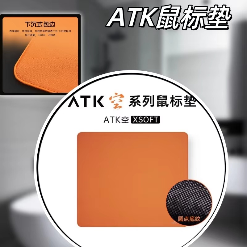Atk Kong Xsoft Esports Mouse P - Esports Gaming Gear incelemesi ve fiyatı